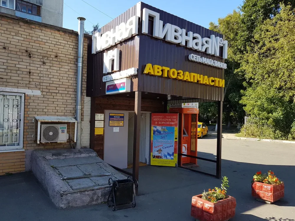 Автозапчасти с гарантией качества